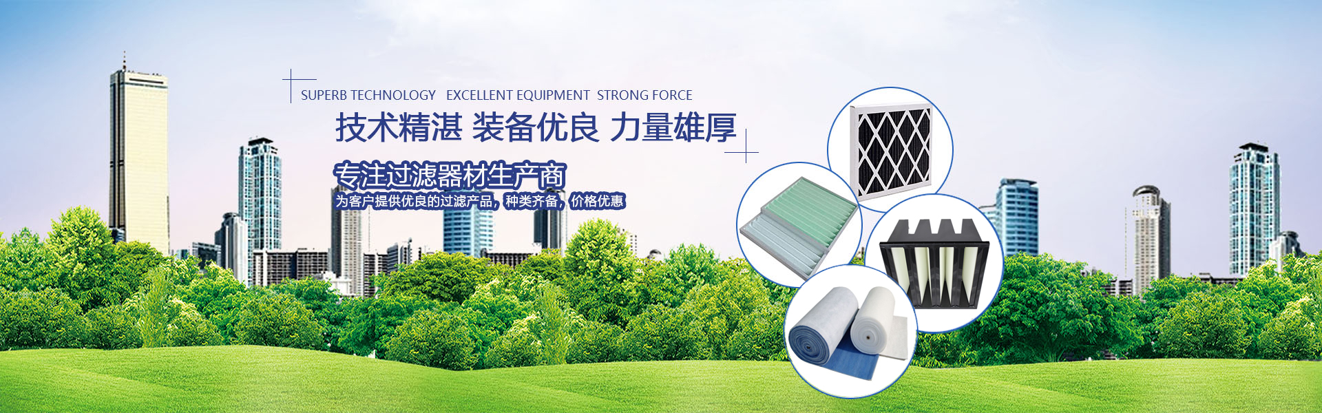 通栏图片